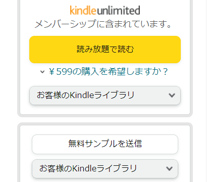 突然の別れなんてひどい 同棲終了日記 ネタバレ含む感想です ちほ婚 コミックエッセイ感想ブログ